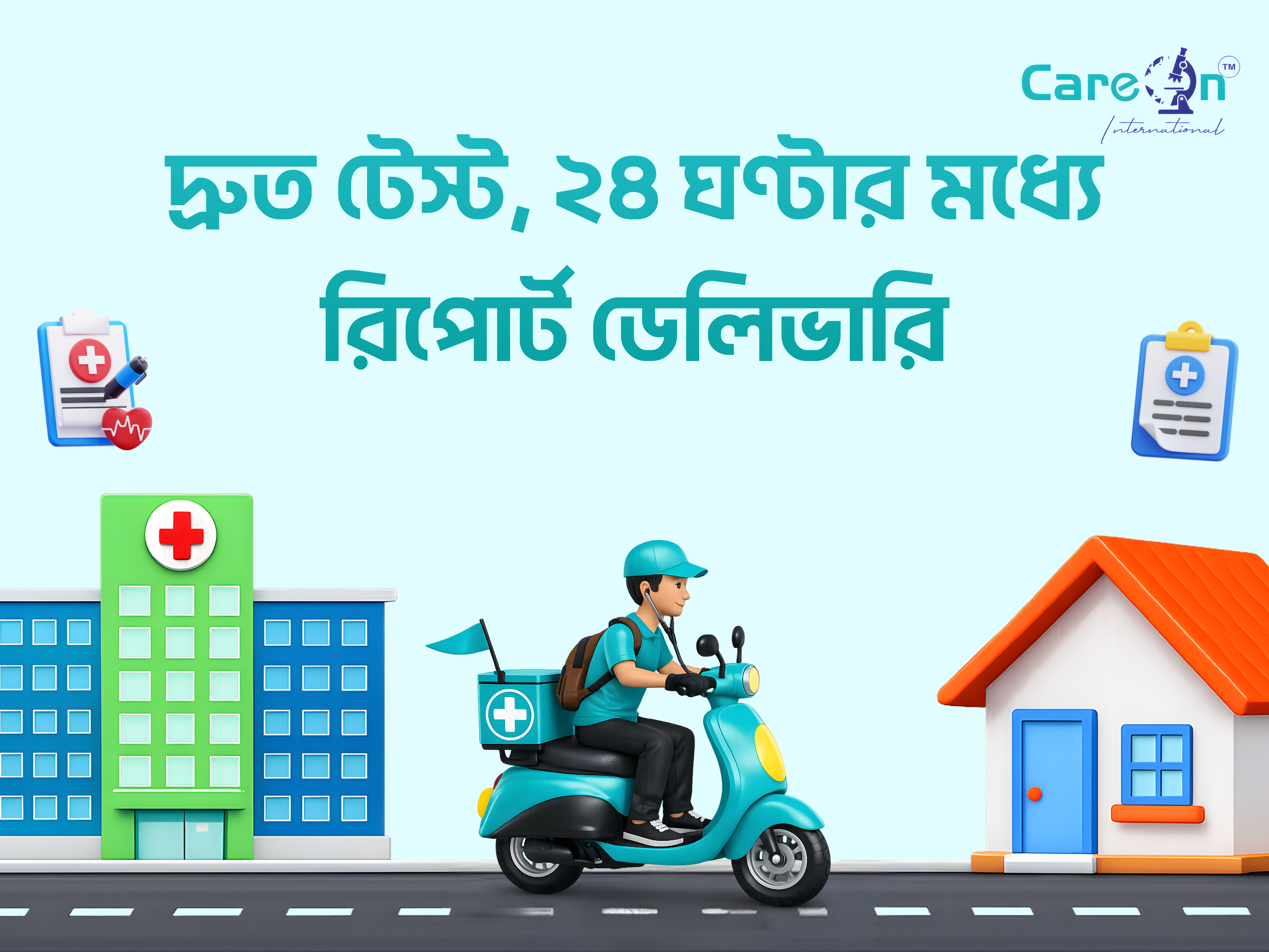 Diagnostics Banner