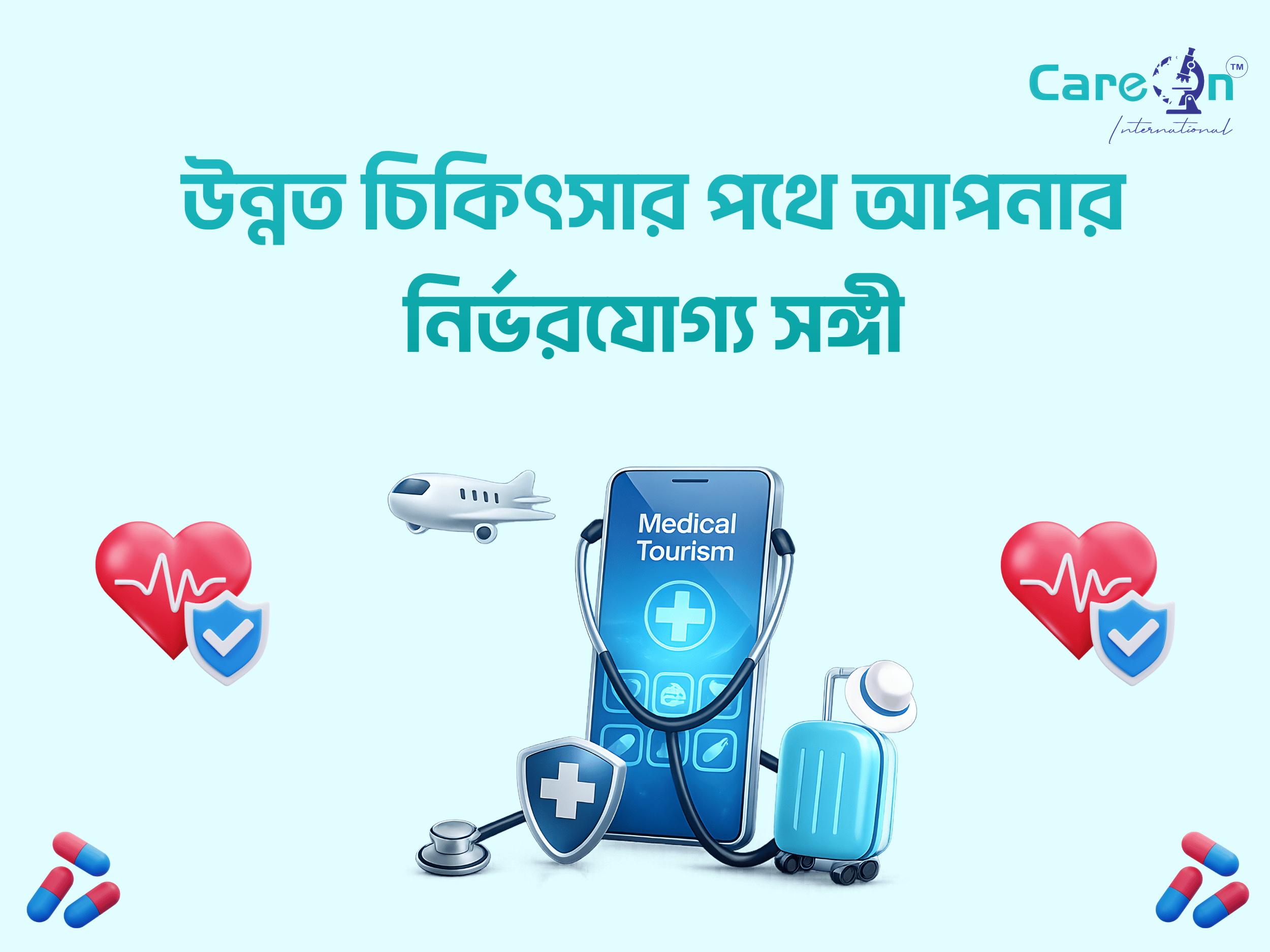 Diagnostics Banner
